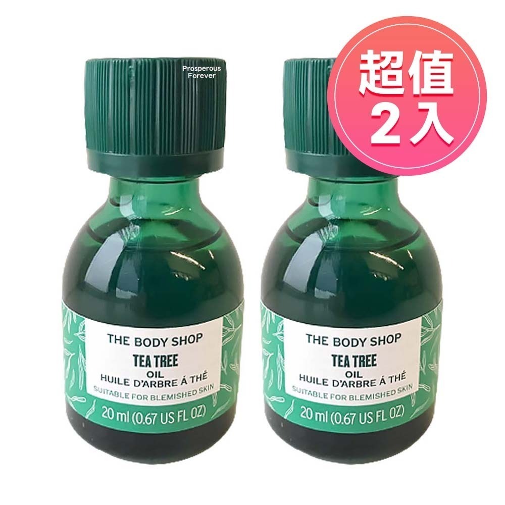 【限時購】美體小舖 THE BODY SHOP 茶樹精油20ml-規格圖2
