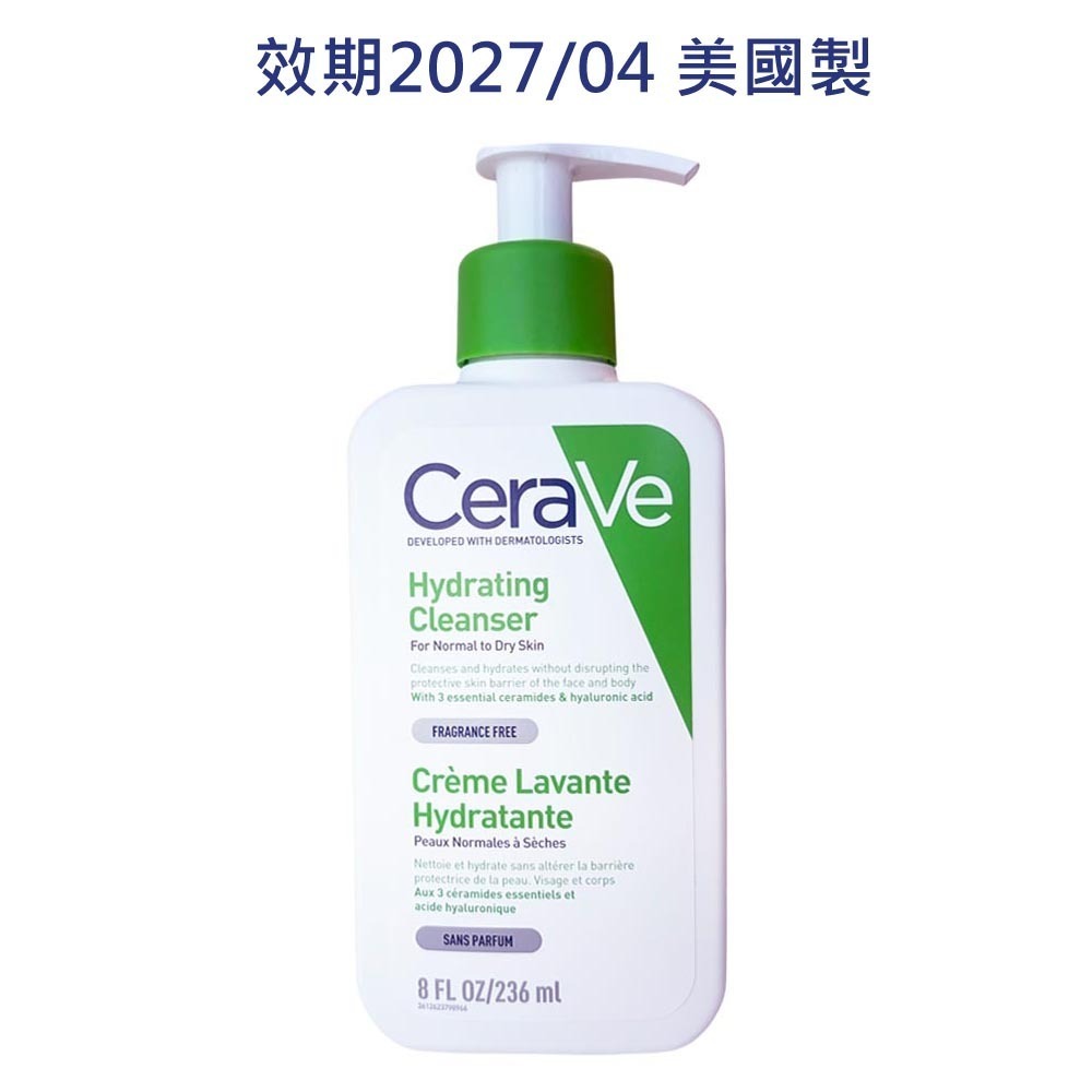 【限時購】CeraVe適樂膚 輕柔保濕潔膚露236ml【法國/美國製】-規格圖2