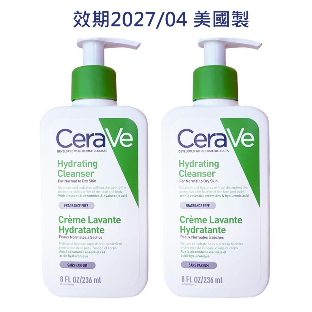 【限時購】CeraVe適樂膚 輕柔保濕潔膚露236ml【法國/美國製】-規格圖2