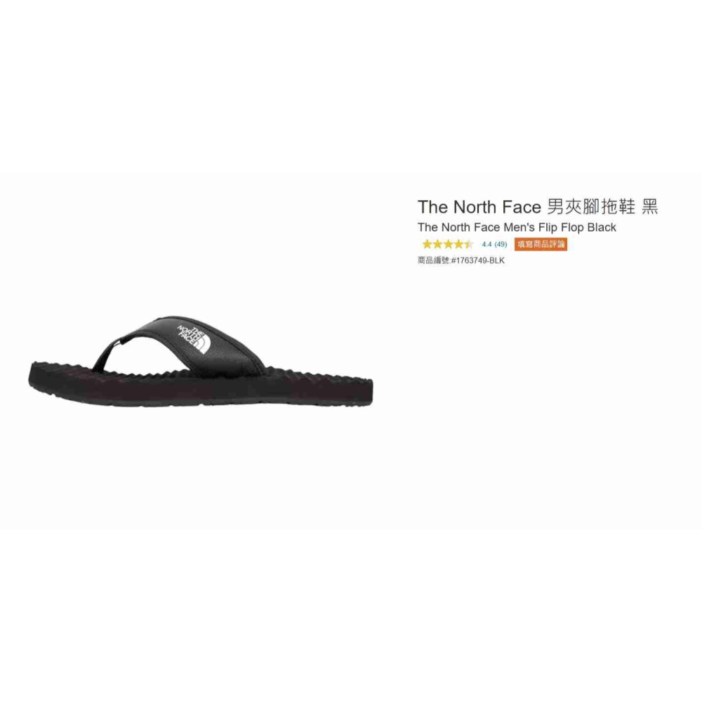 購Happy~The North Face 男夾腳拖鞋 #1763749-細節圖2