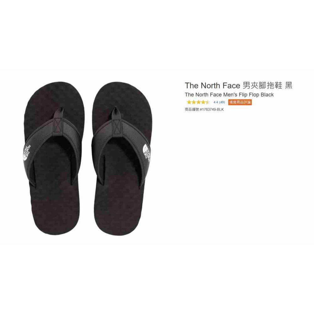 購Happy~The North Face 男夾腳拖鞋 #1763749-細節圖4