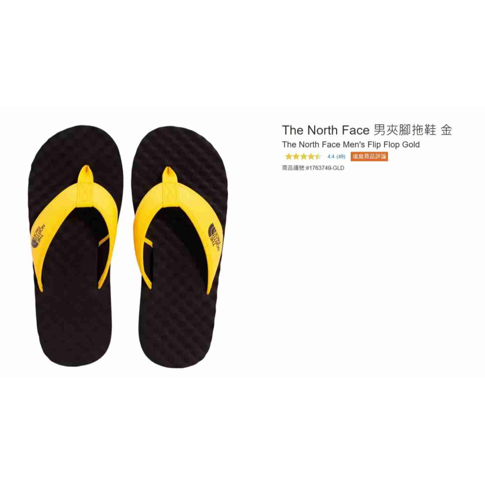 購Happy~The North Face 男夾腳拖鞋 #1763749-細節圖7