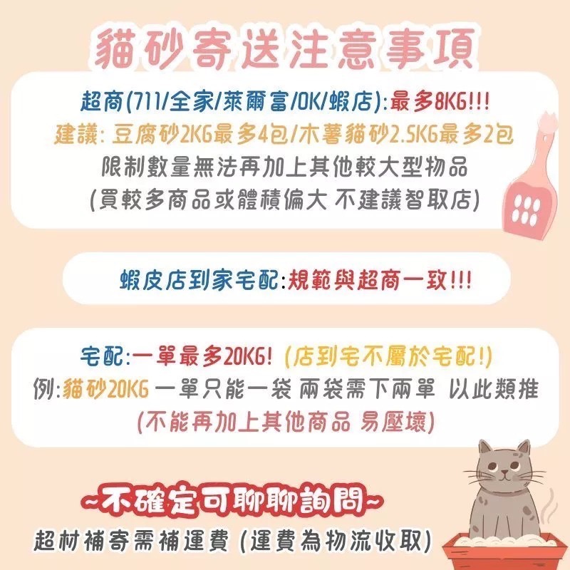 豆腐砂貓砂-細節圖3