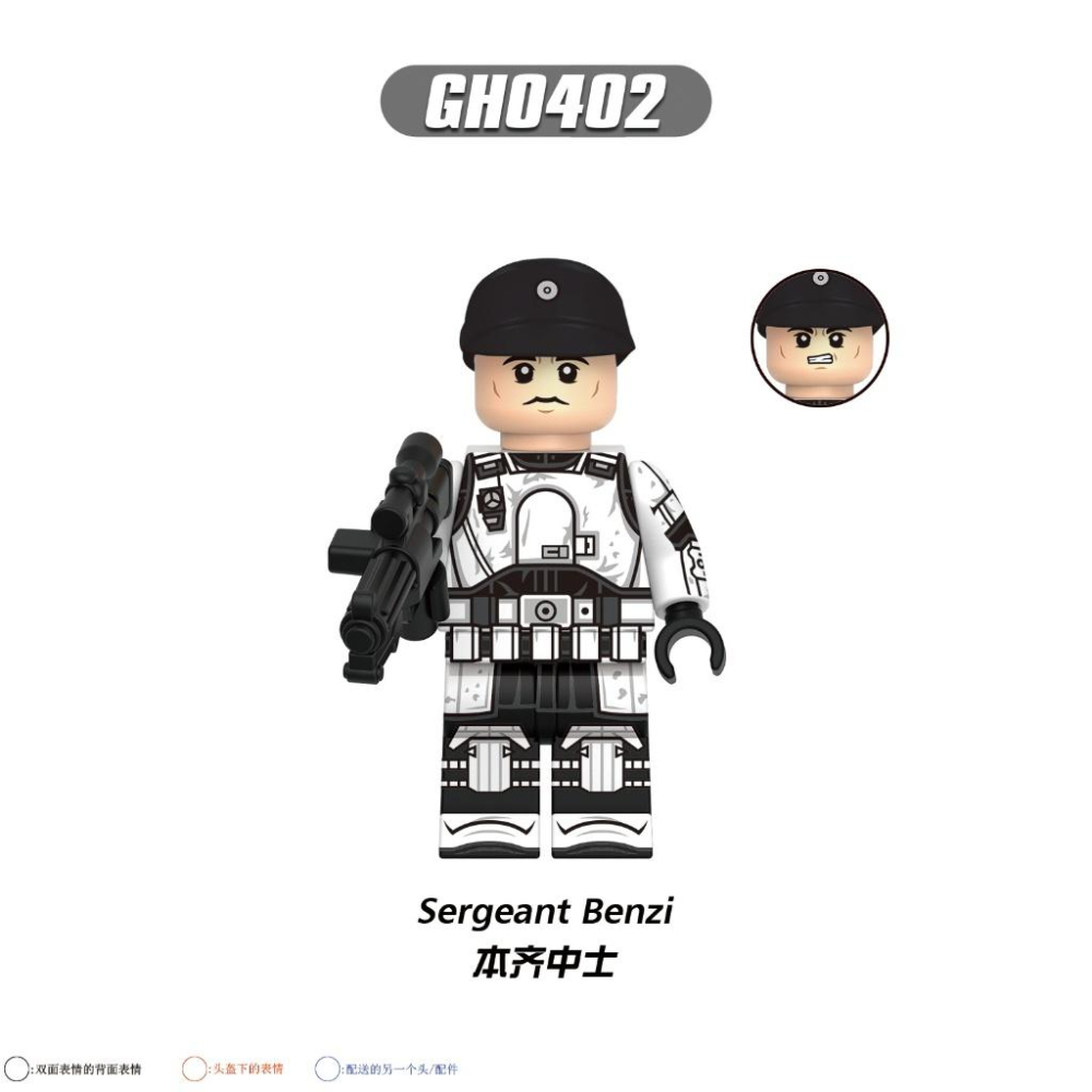 【積木反斗城】G0154奧森 本齊中士 卡西安安多 蓋瑞爾中士 帝國陸軍士兵 安全部隊 風暴兵星際大戰人偶積木-細節圖3