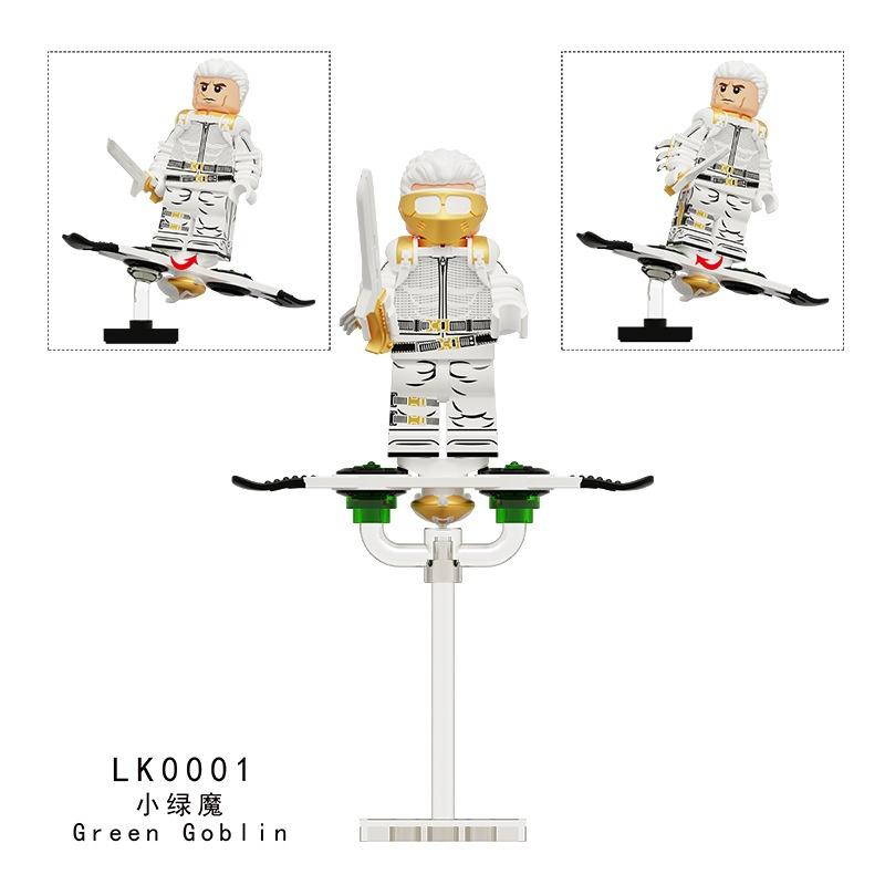 【積木反斗城】LK0001 LK0002 綠惡魔 小綠魔 綠魔 哥布林 英雄 人偶積木-細節圖2