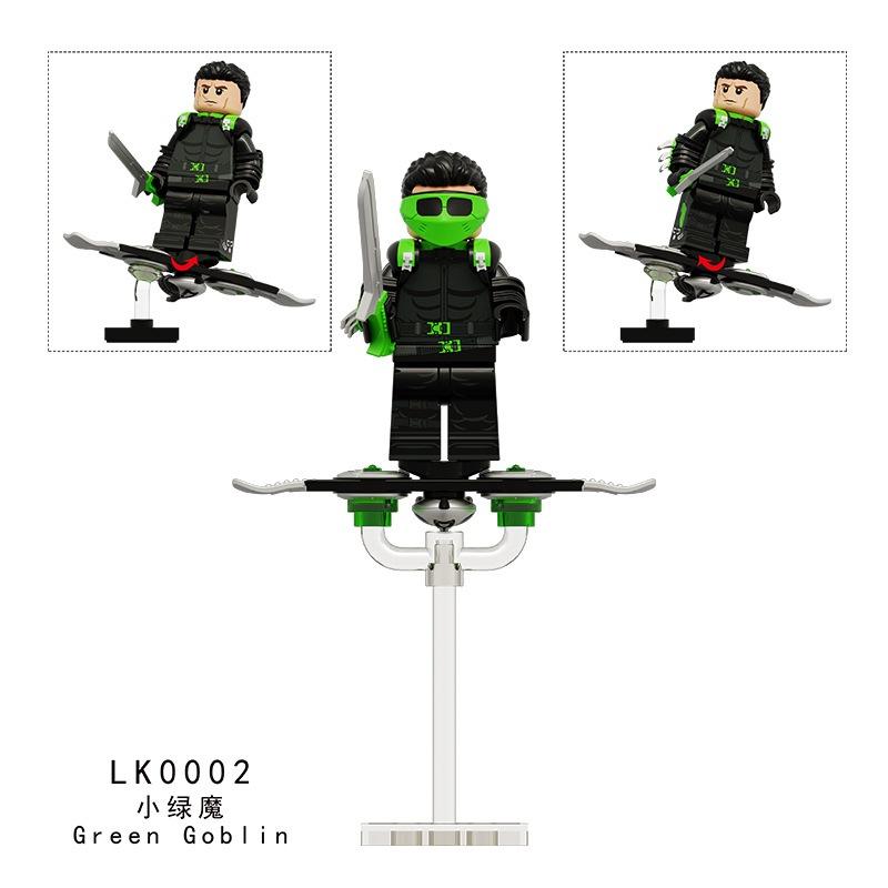 【積木反斗城】LK0001 LK0002 綠惡魔 小綠魔 綠魔 哥布林 英雄 人偶積木-細節圖3