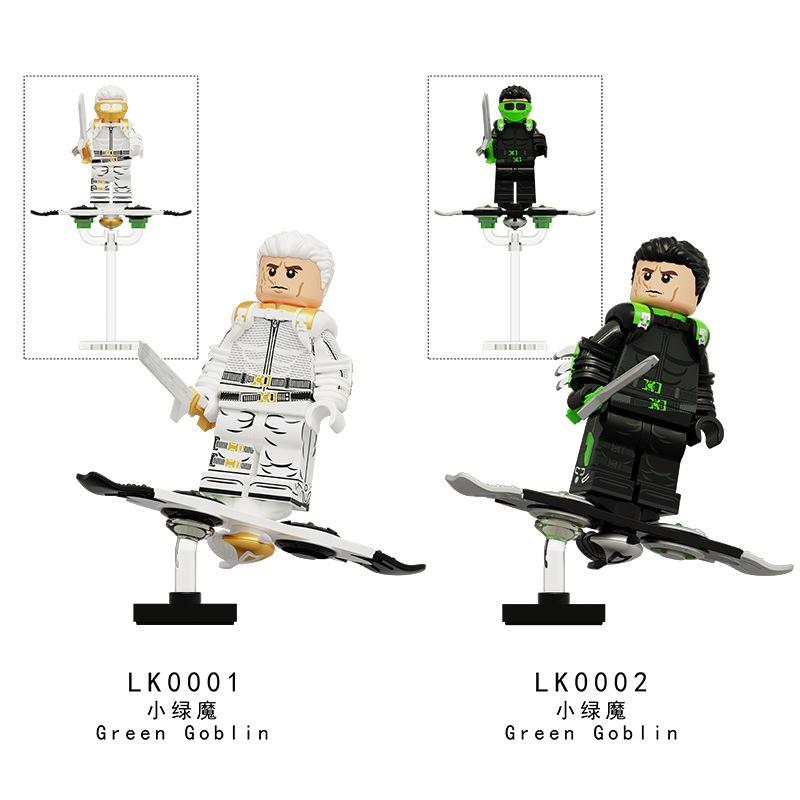 【積木反斗城】LK0001 LK0002 綠惡魔 小綠魔 綠魔 哥布林 英雄 人偶積木-細節圖5