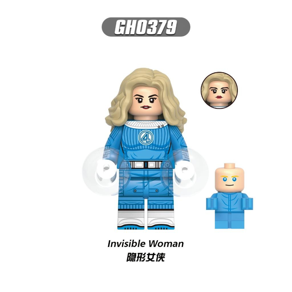 【積木反斗城】G0151驚奇四超人 隱形女 行星吞噬者 霹靂火 石頭人 神奇先生 英雄 驚奇四俠 隱形女俠 人偶積木-細節圖2