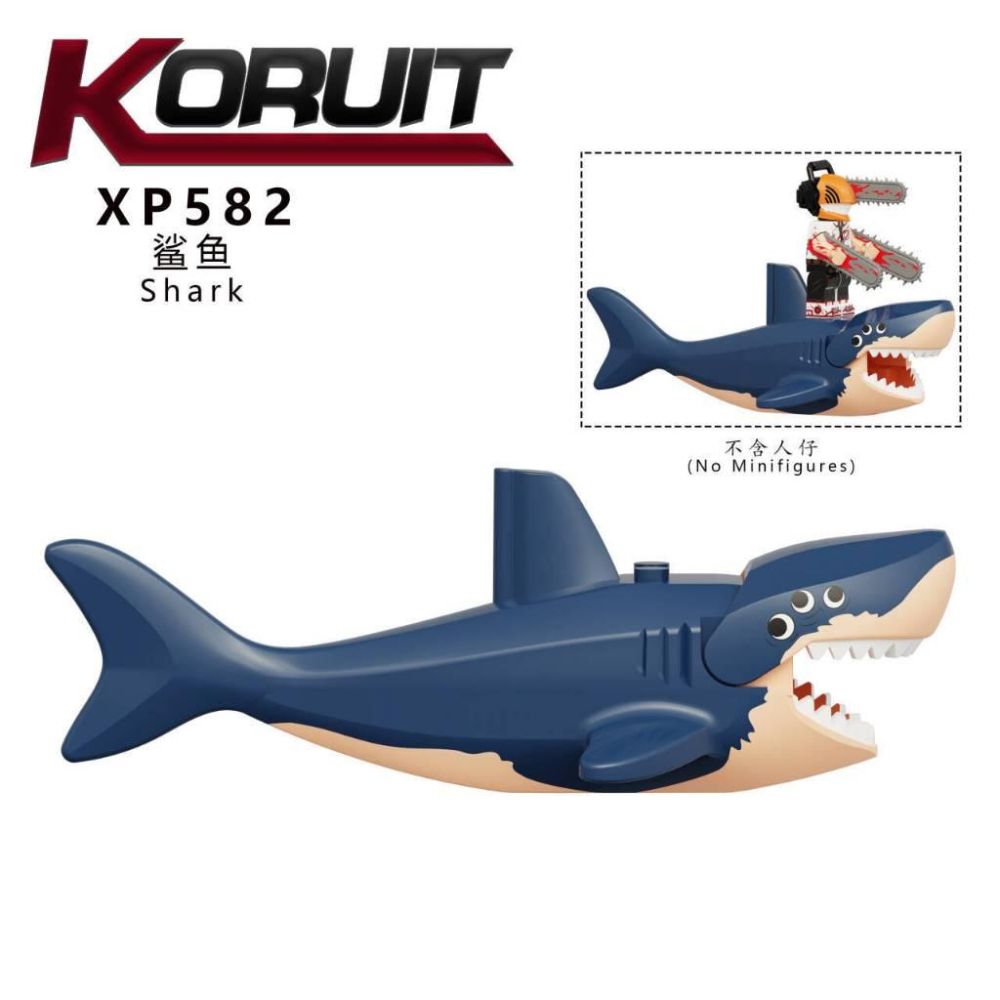【積木反斗城】XP582 鯊魚魔人 電鋸人 鏈鋸人 鯊魚人 不含人偶 動物 人偶配件積木-細節圖4