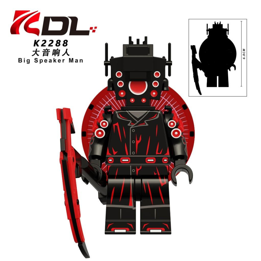 【積木反斗城】KDL844 電視人 音響人 女音響人 大音響人 天文獵殺者 新音響人 音箱人 人偶積木-細節圖3