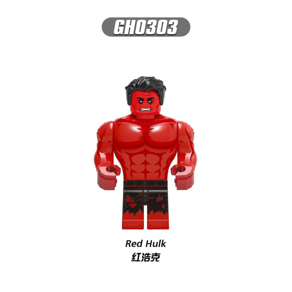 【積木反斗城】G0140 浩克 綠巨人 紅浩克 灰浩克 宇宙隊長浩克 英雄人偶 積木-細節圖2