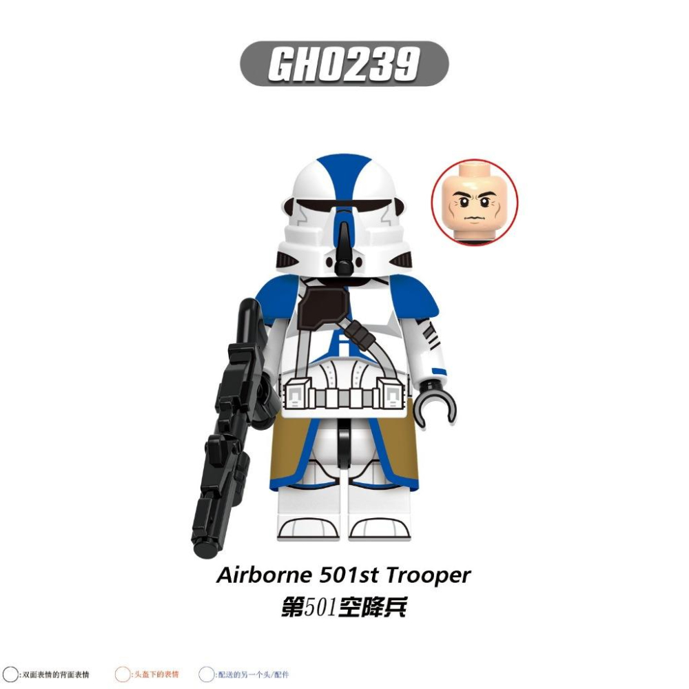 【積木反斗城】G0131星球大戰 星戰 星戰大戰空降兵 震擊部隊 狼兵 指揮官 風暴兵 暴風兵人偶積木-細節圖2