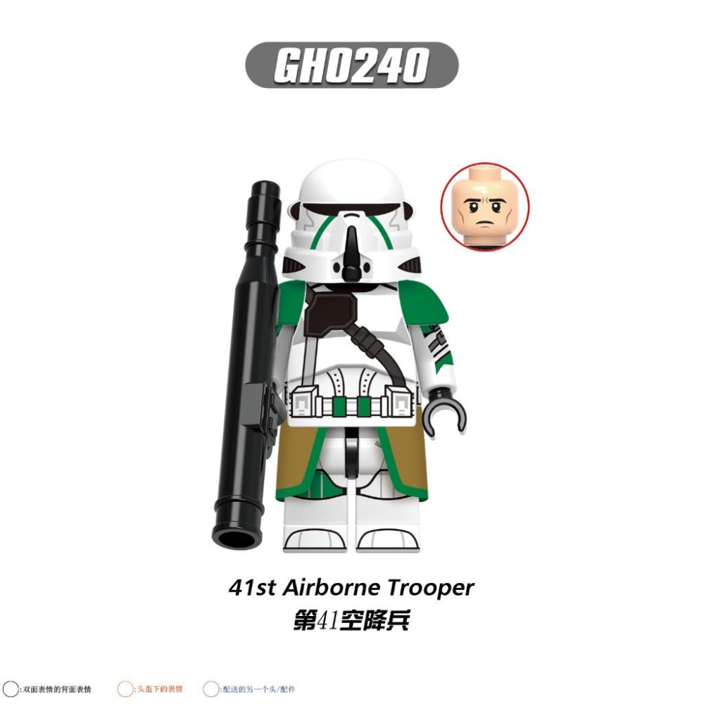 【積木反斗城】G0131星球大戰 星戰 星戰大戰空降兵 震擊部隊 狼兵 指揮官 風暴兵 暴風兵人偶積木-細節圖3