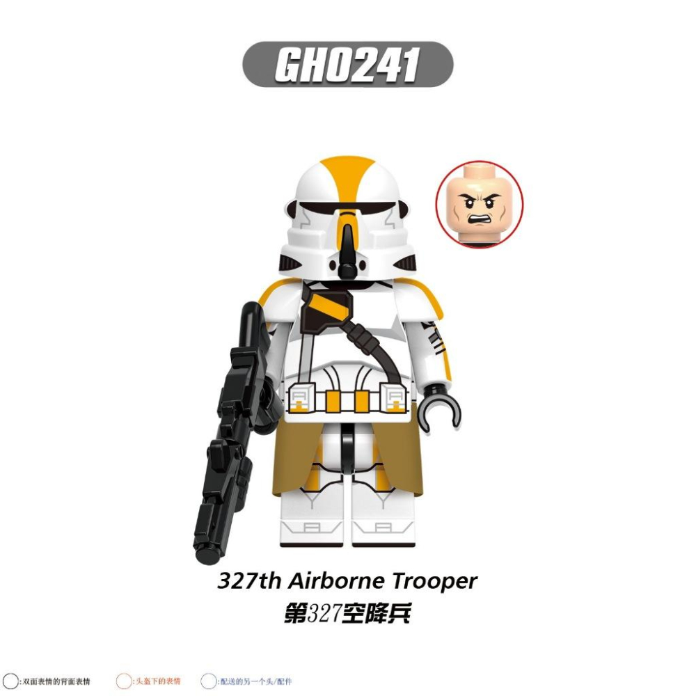 【積木反斗城】G0131星球大戰 星戰 星戰大戰空降兵 震擊部隊 狼兵 指揮官 風暴兵 暴風兵人偶積木-細節圖4