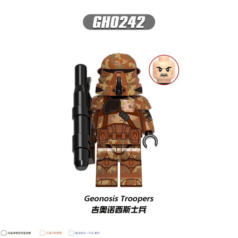 【積木反斗城】G0131星球大戰 星戰 星戰大戰空降兵 震擊部隊 狼兵 指揮官 風暴兵 暴風兵人偶積木-細節圖5