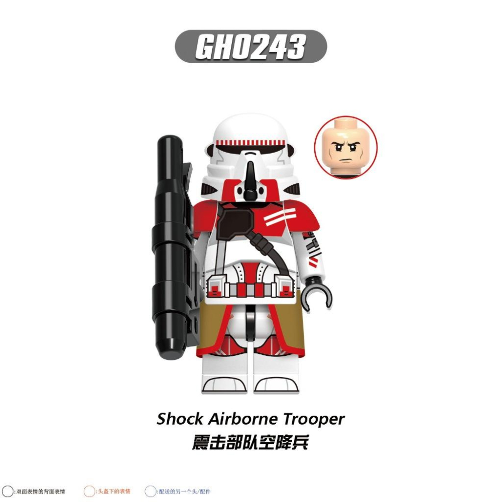 【積木反斗城】G0131星球大戰 星戰 星戰大戰空降兵 震擊部隊 狼兵 指揮官 風暴兵 暴風兵人偶積木-細節圖6