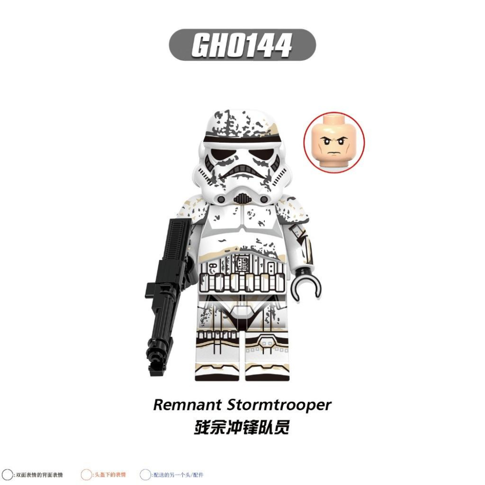 【積木反斗城】G0119明坂風暴兵衝鋒隊暴風兵泥沼部隊上尉泥沼部隊士兵壘帕希里爾卡恩卡西安安多盧森雷爾人偶積木-細節圖3
