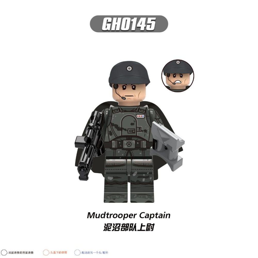 【積木反斗城】G0119明坂風暴兵衝鋒隊暴風兵泥沼部隊上尉泥沼部隊士兵壘帕希里爾卡恩卡西安安多盧森雷爾人偶積木-細節圖4