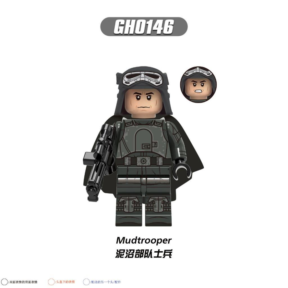 【積木反斗城】G0119明坂風暴兵衝鋒隊暴風兵泥沼部隊上尉泥沼部隊士兵壘帕希里爾卡恩卡西安安多盧森雷爾人偶積木-細節圖5