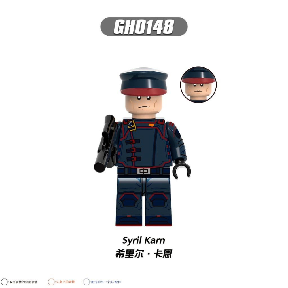 【積木反斗城】G0119明坂風暴兵衝鋒隊暴風兵泥沼部隊上尉泥沼部隊士兵壘帕希里爾卡恩卡西安安多盧森雷爾人偶積木-細節圖7