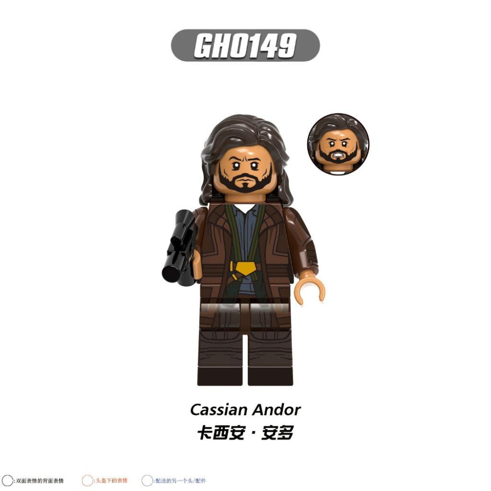 【積木反斗城】G0119明坂風暴兵衝鋒隊暴風兵泥沼部隊上尉泥沼部隊士兵壘帕希里爾卡恩卡西安安多盧森雷爾人偶積木-細節圖8