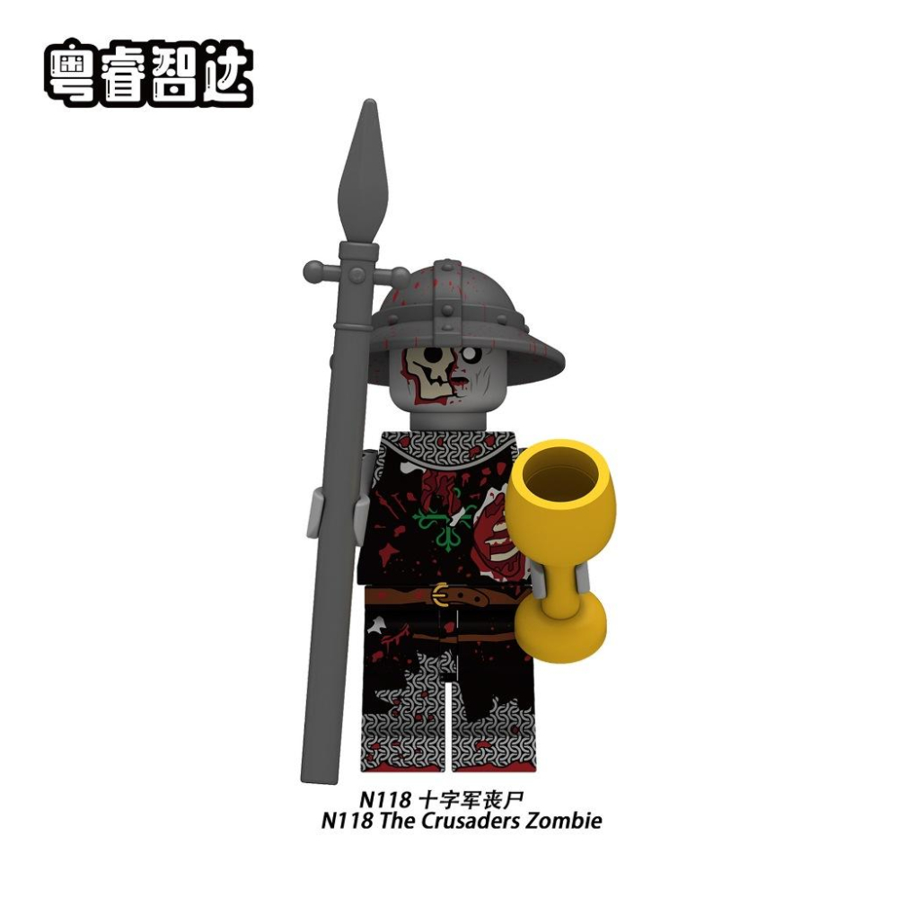 【積木反斗城】N117 N118 N124 殭屍 喪屍 僵屍 恐怖 驚悚系列 軍事 士兵 抽抽樂 人偶積木-細節圖3