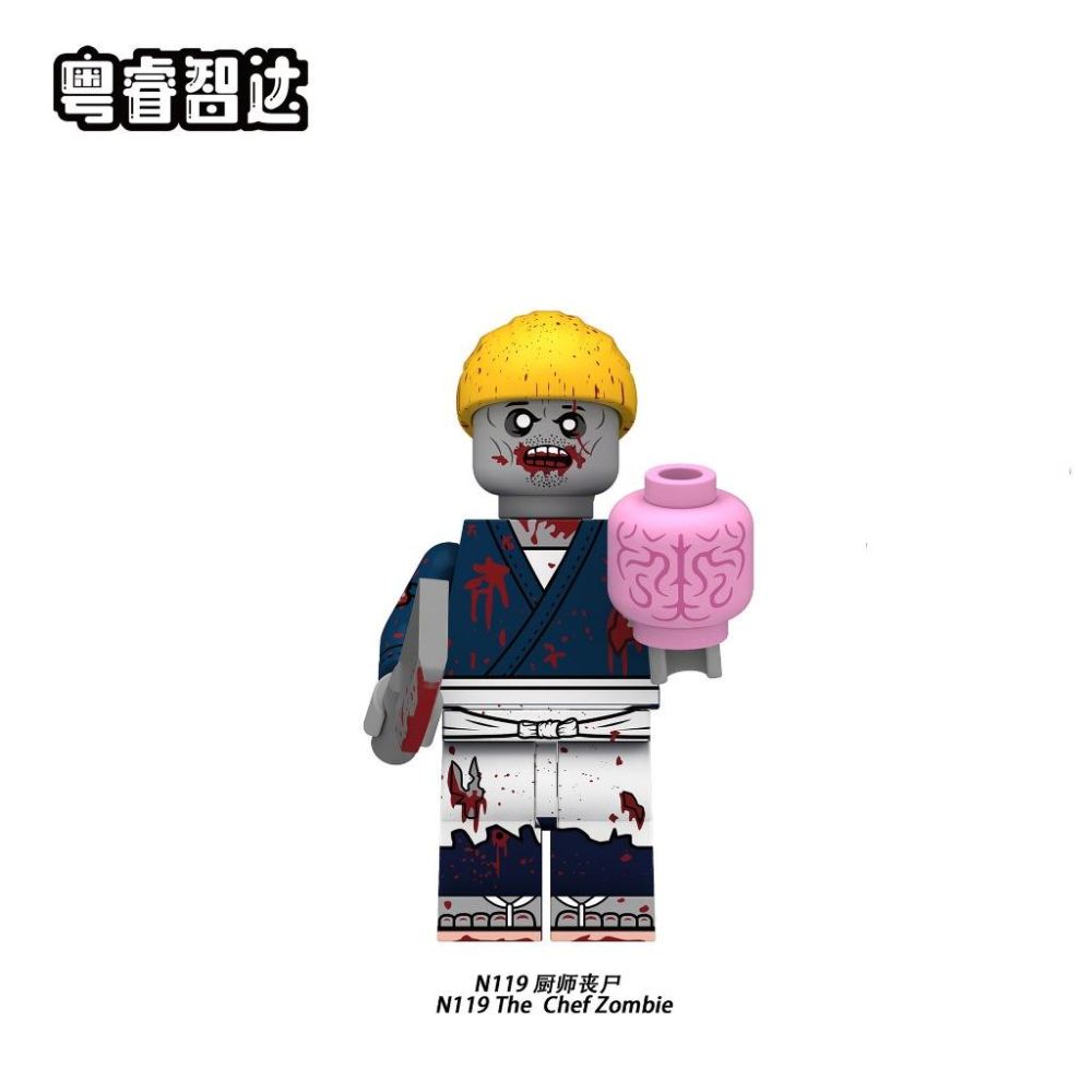 【積木反斗城】N117 N118 N124 殭屍 喪屍 僵屍 恐怖 驚悚系列 軍事 士兵 抽抽樂 人偶積木-細節圖4