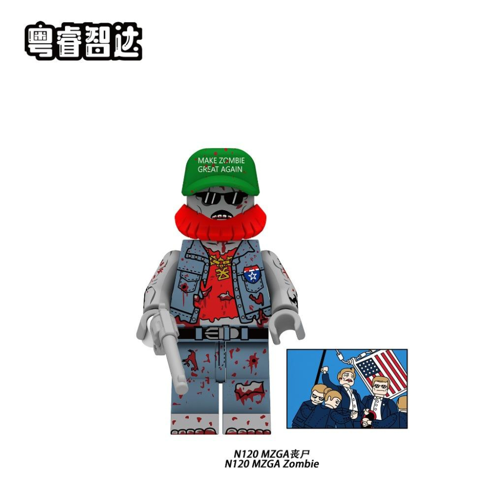 【積木反斗城】N117 N118 N124 殭屍 喪屍 僵屍 恐怖 驚悚系列 軍事 士兵 抽抽樂 人偶積木-細節圖5