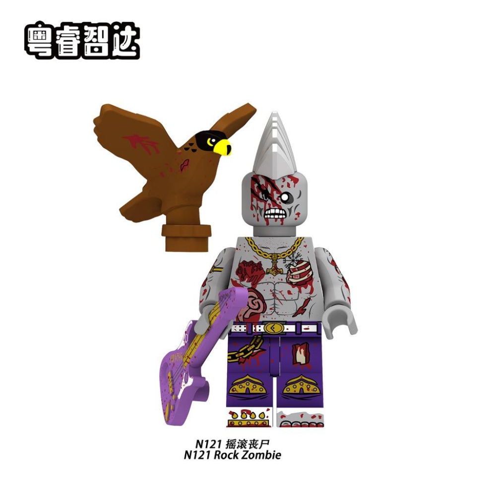 【積木反斗城】N117 N118 N124 殭屍 喪屍 僵屍 恐怖 驚悚系列 軍事 士兵 抽抽樂 人偶積木-細節圖6