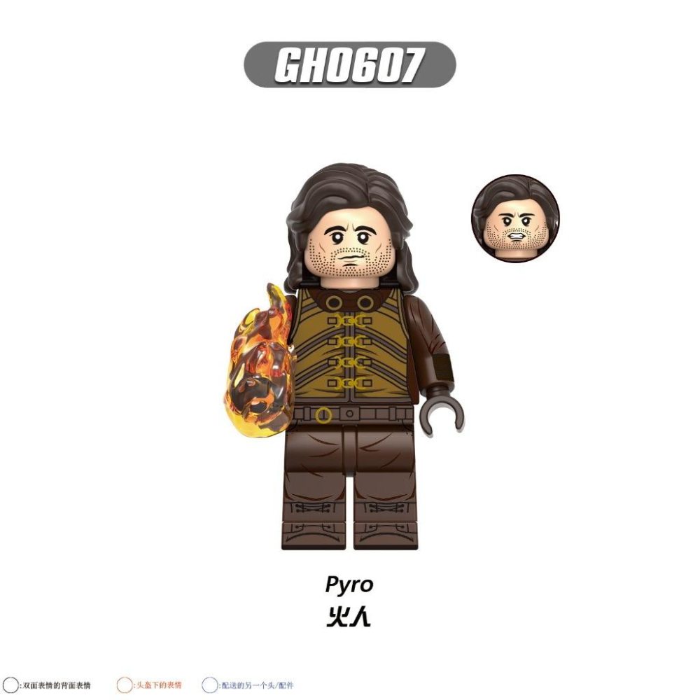 預購【積木反斗城】G0177 羅根 金鋼狼 超人狼 劍齒虎 禪侍 黃金時代死侍 死侍 火人 英雄人偶積木-細節圖5