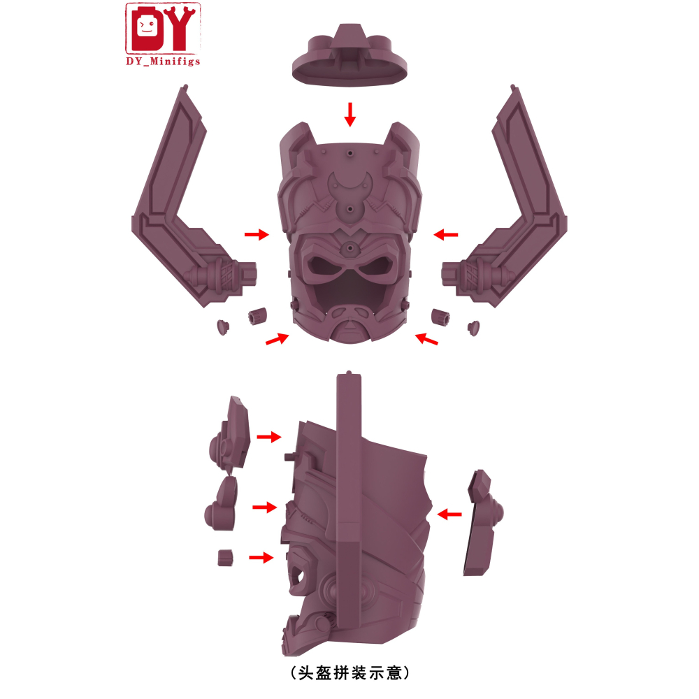 【積木反斗城】DY1805 DY1806 行星吞噬者 吞星 28公分 28CM 大人偶 英雄 人偶積木-細節圖4