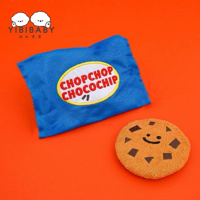 曲奇餅乾🍪小狗藏食玩具-細節圖3