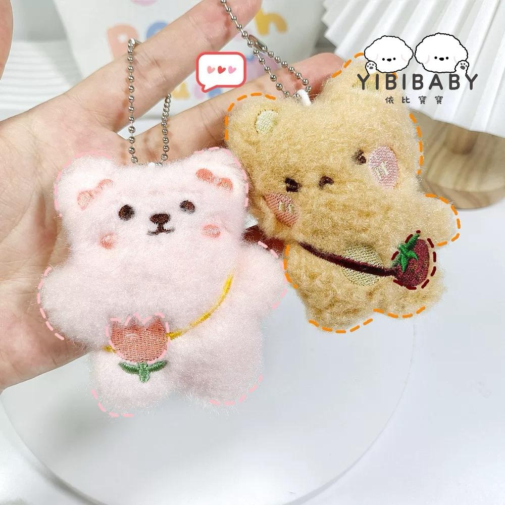 啾揪叫小熊（無吊扣款）-細節圖2
