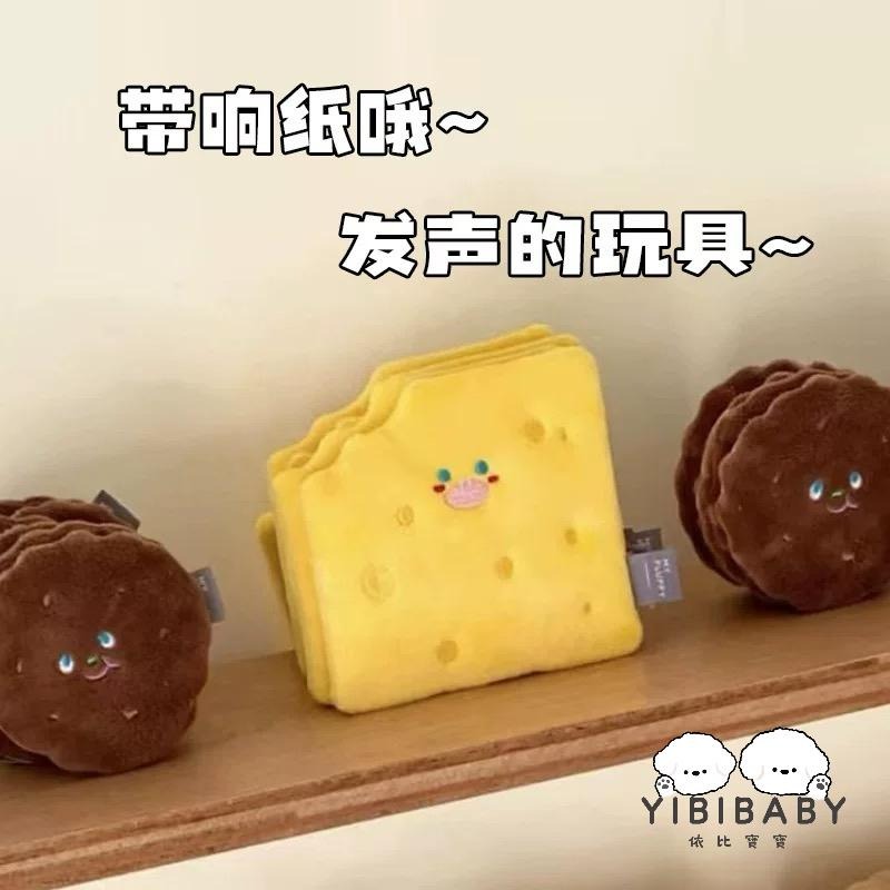 寵物藏食玩具 瘋狂起司-細節圖2