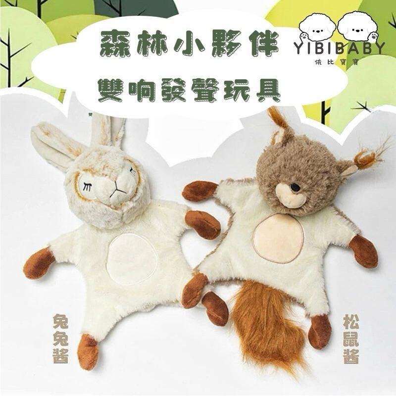 森林小夥伴寵物阿貝貝-細節圖3