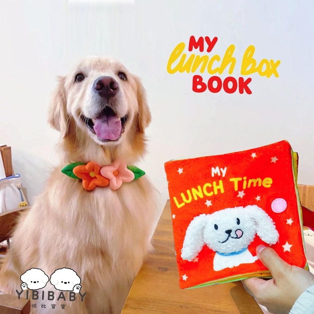 寵物藏食書 讓毛寶貝愛看書🥰-規格圖4