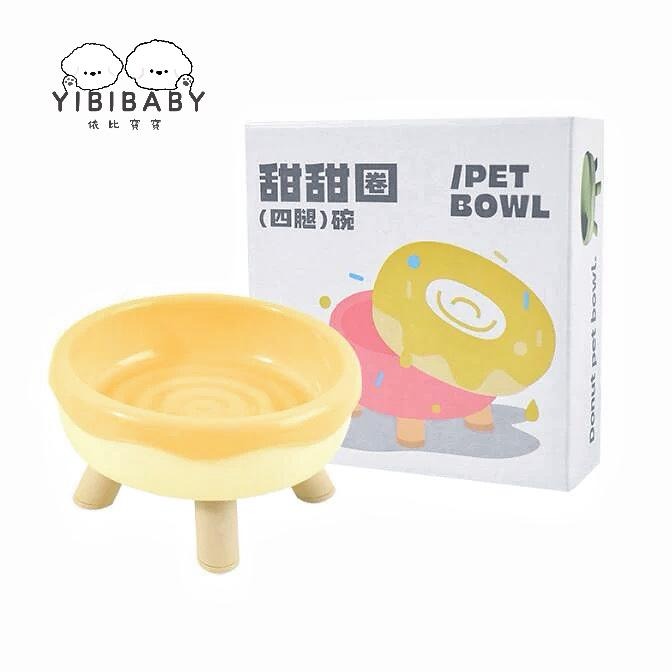 超萌甜甜圈寵物三角碗-細節圖8