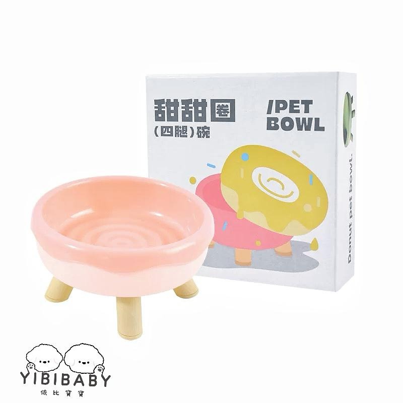 超萌甜甜圈寵物三角碗-規格圖8