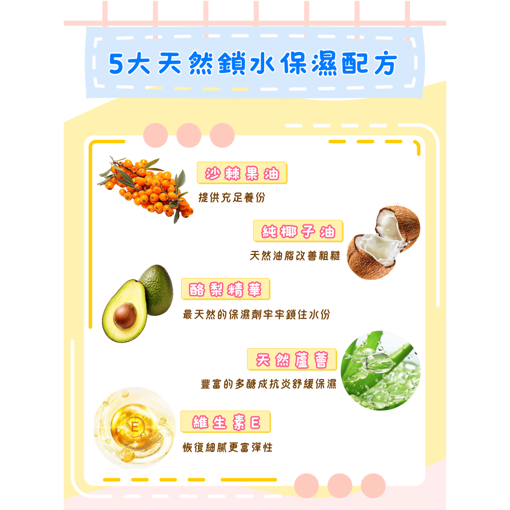 依比寶寶推薦超人氣NO1寵物嫩足膏-細節圖4