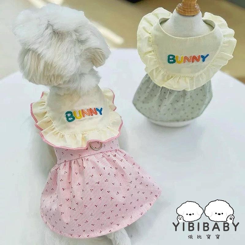 寵物圍小圍兜兜衣-細節圖2