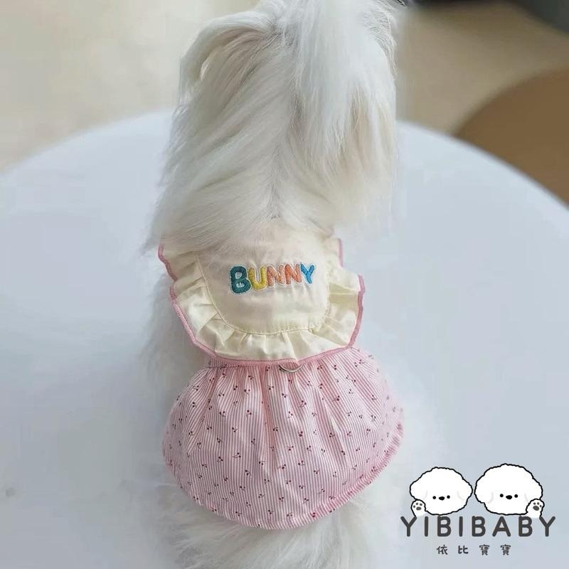 寵物圍小圍兜兜衣-細節圖5