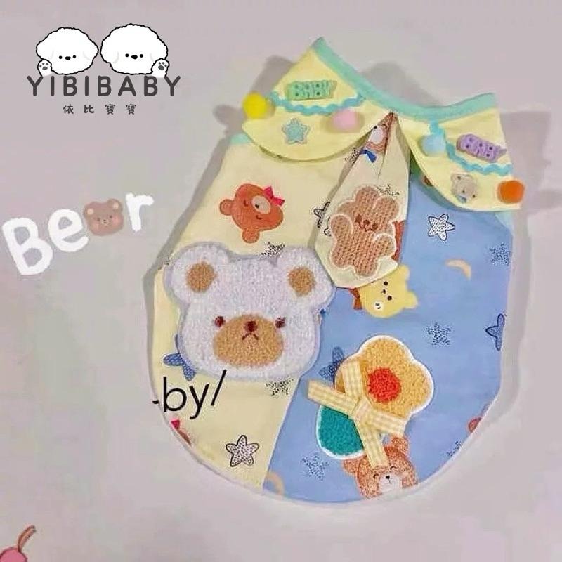 小熊馬戲團寵物衣-規格圖3