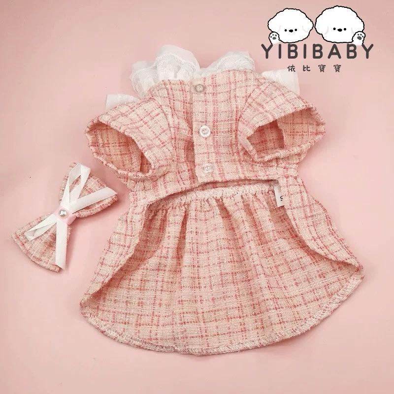 粉色公主紗裙附贈頭套蝴蝶結