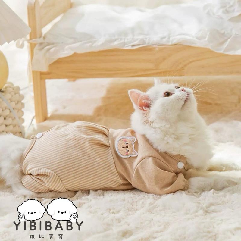 熱銷款！ 超甜蜜同款睡衣-細節圖2