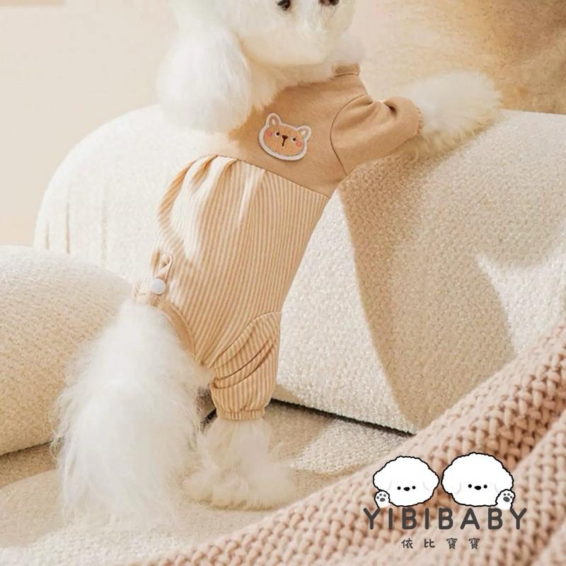 熱銷款！ 超甜蜜同款睡衣-細節圖3