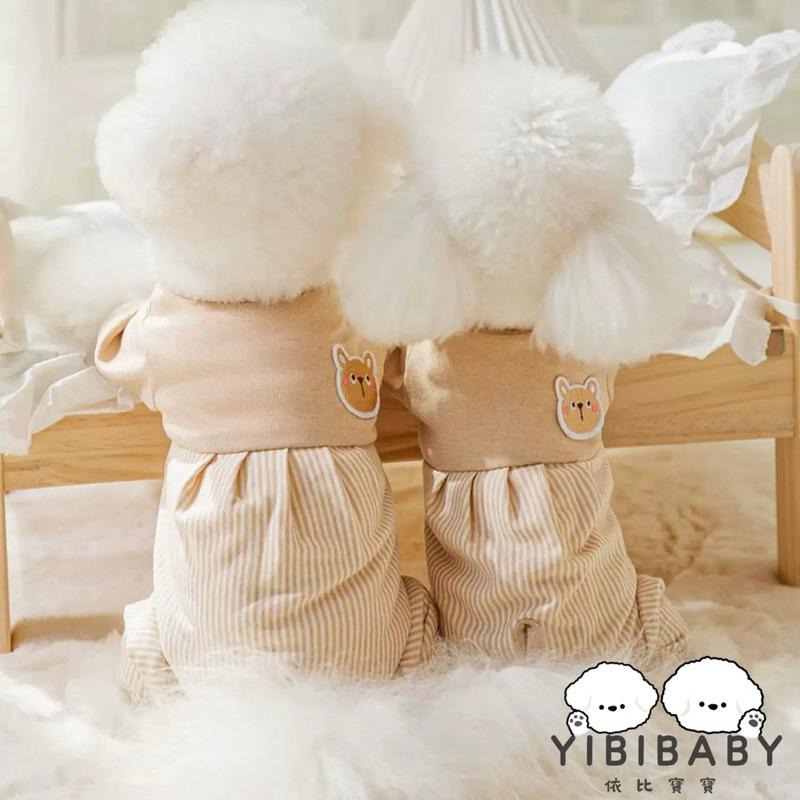 超甜蜜同款睡衣