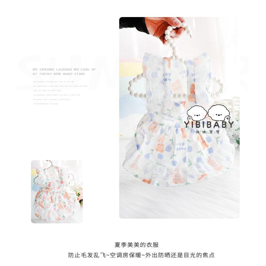 寵物花花熊熊公主裙-細節圖3