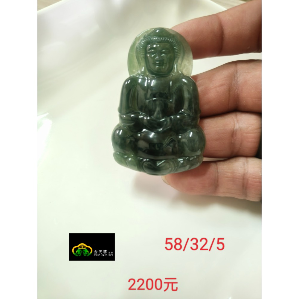 天然翡翠A貨正裝淨瓶觀音-細節圖2