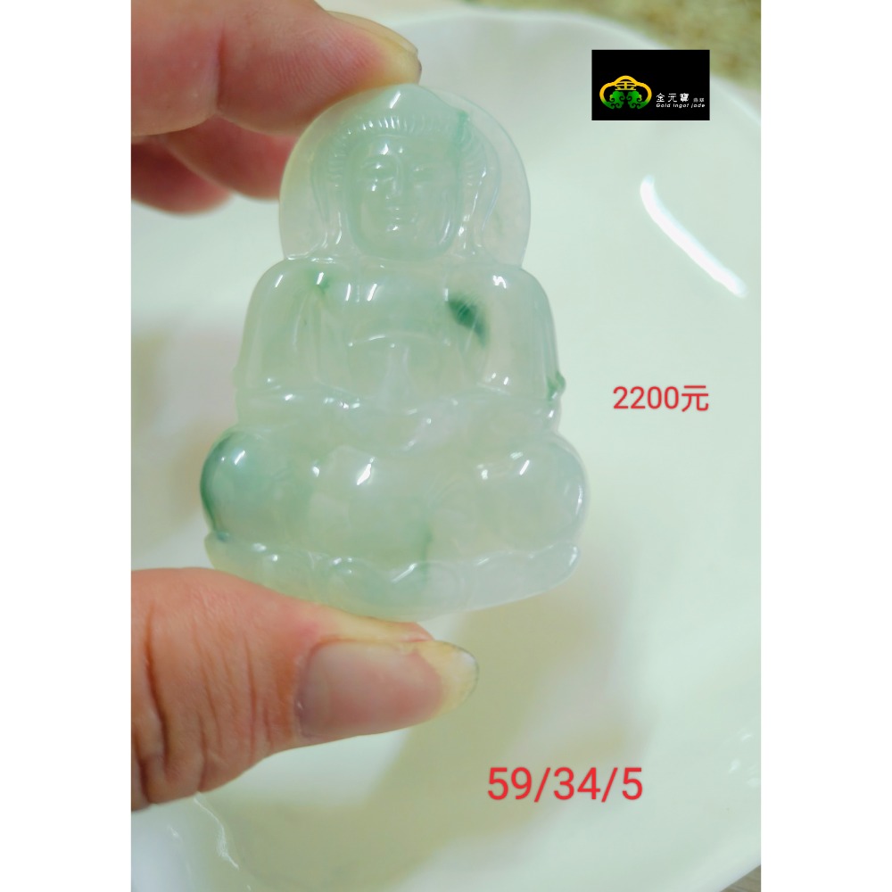 天然翡翠A貨正裝淨瓶觀音-細節圖3