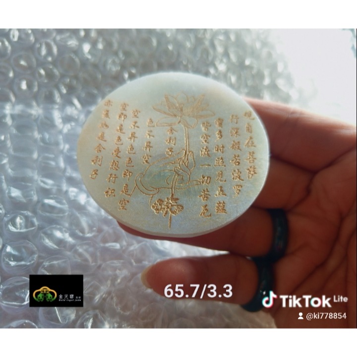 翡翠A貨心經吊飾-細節圖2